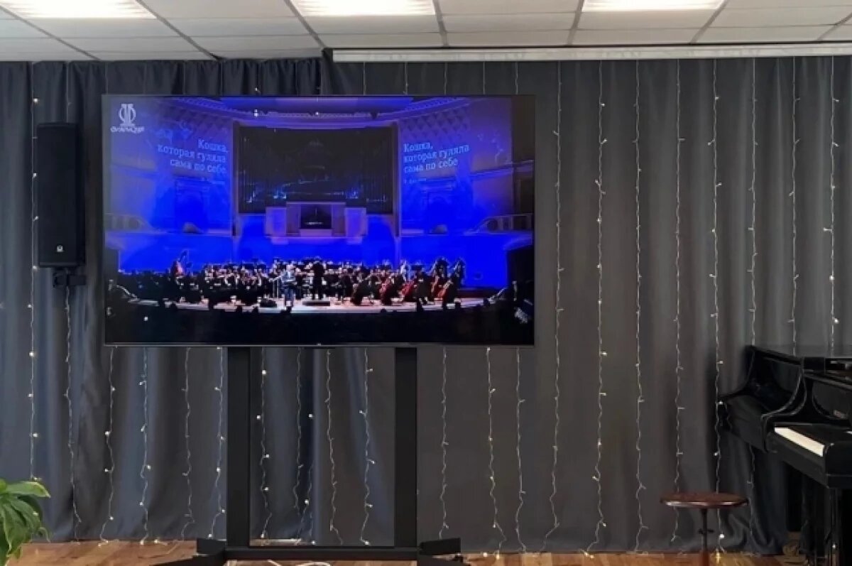    В Ульяновской области открыли четвёртый виртуальный концертный зал