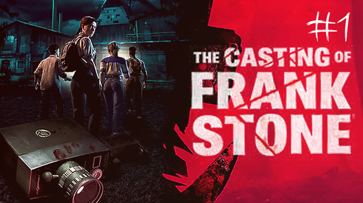 The Casting of Frank Stone Прохождение #1 (Запись стрима)