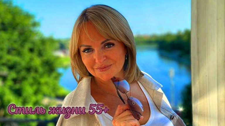 Давайте знакомиться, меня зовут Наталья, мне 57 лет. Моя жизнь не идеальна, но это лучшее, что когда-либо случалось со мной.