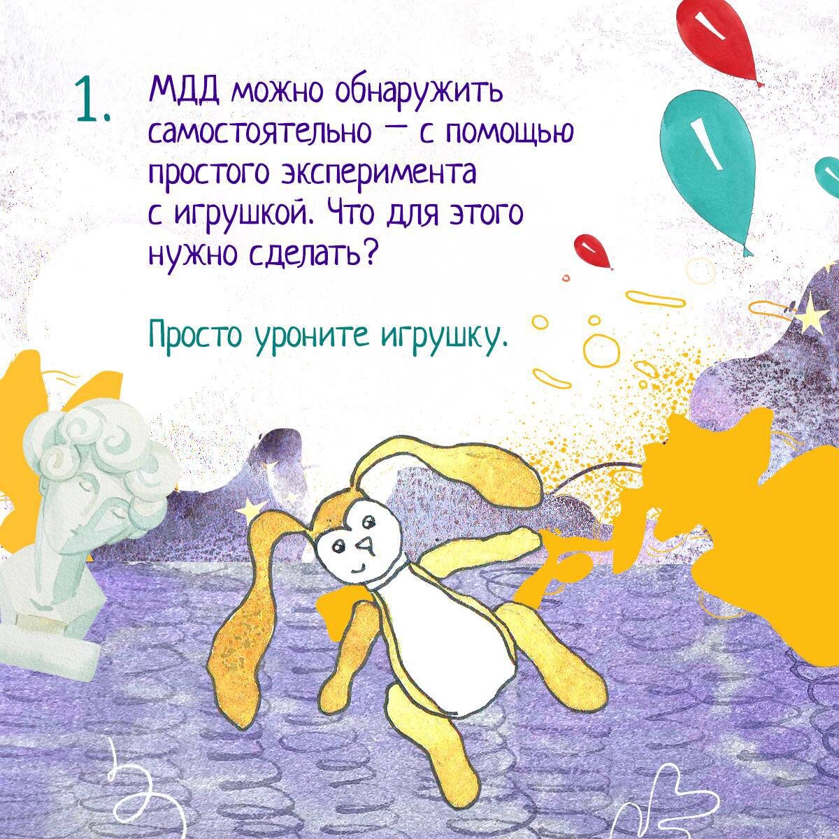 -1-2