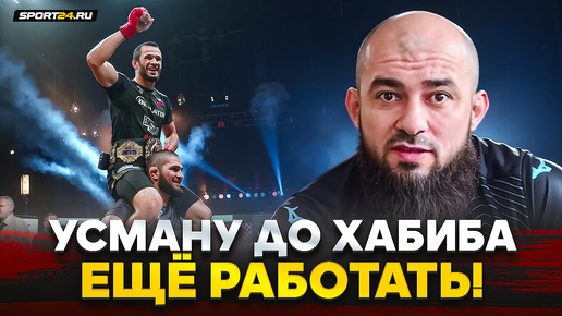 БАДАЕВ честно о Нурмагомедов VS Шаблий: МЫ ЖДАЛИ БОЛЬШЕ / Роль Хабиба, UFC