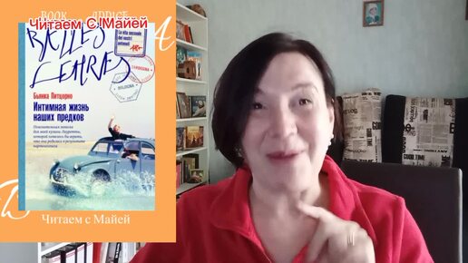 Книжная минута сентябрьские новинки от Бель Летр