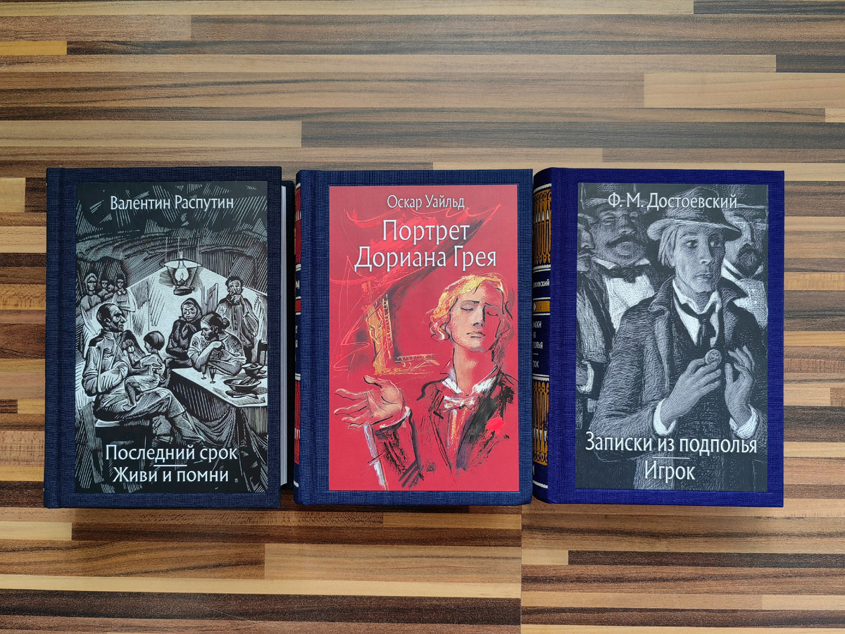 Издательство "Речь", год издания книг слева направо 2019/2018/2018, тираж книг слева направо 4 000/5 500/5 000 экз.