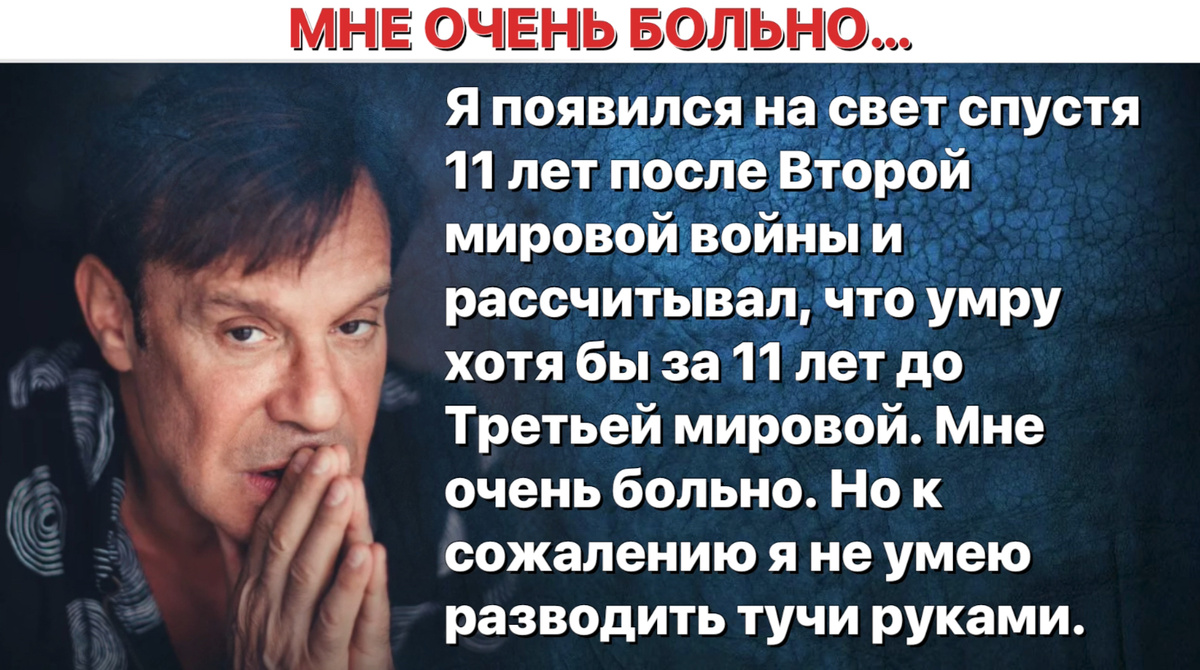 Иллюстрация автора 