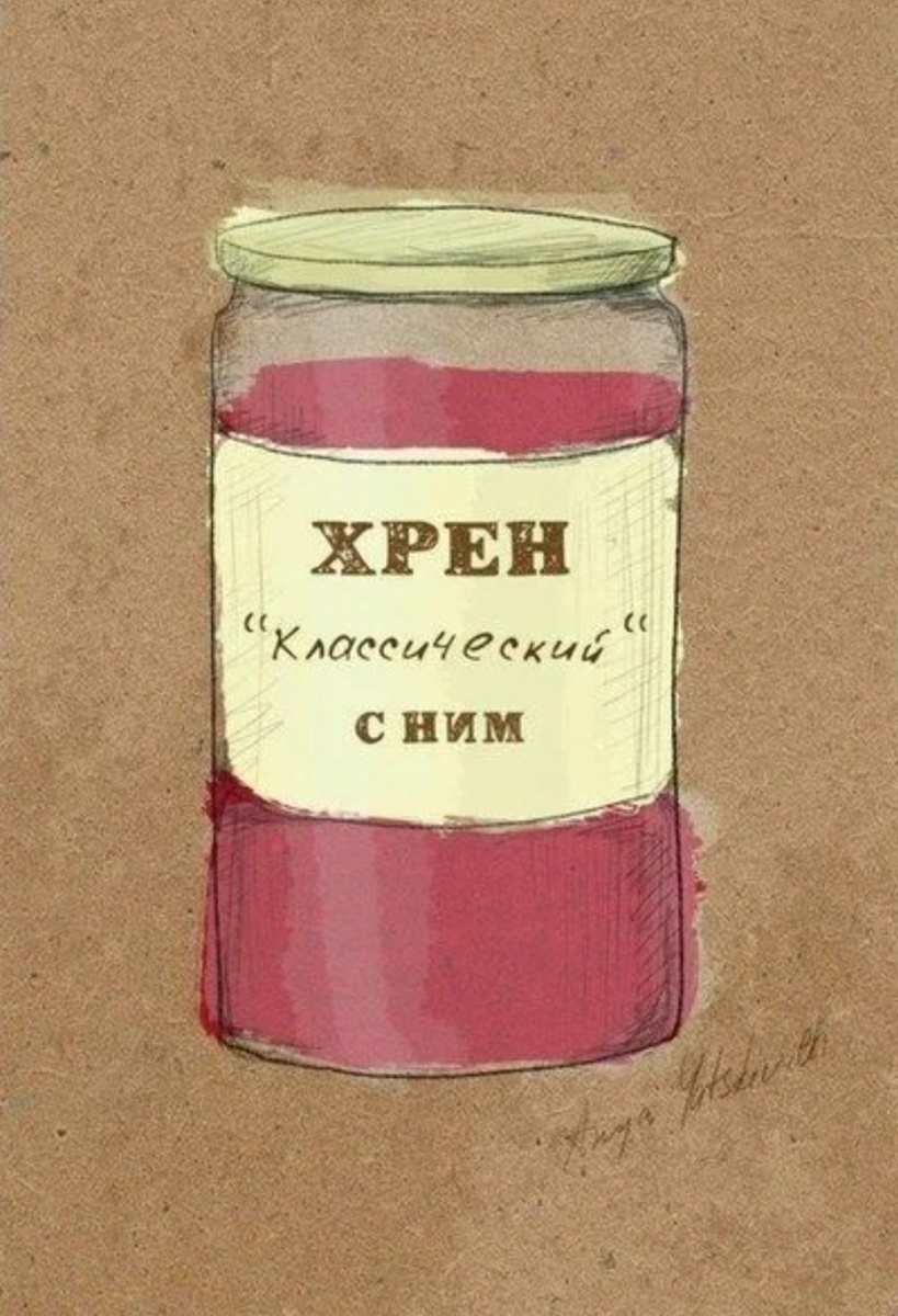 Картинка из открытых источников 