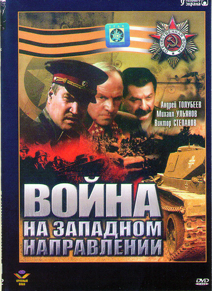 Для меня крах советского кино начался с этого фильма...