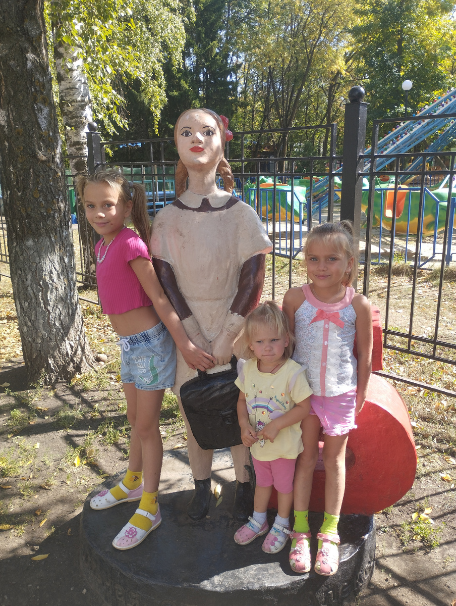 Пионерка у входа в парк. 