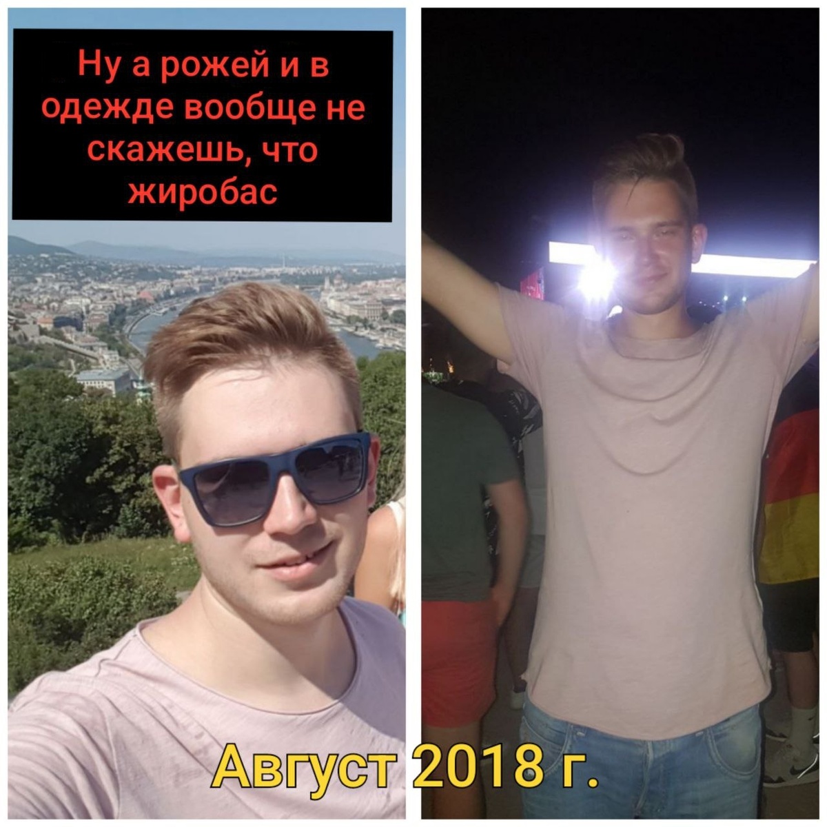 Лицом и в одежде - почти тростинка