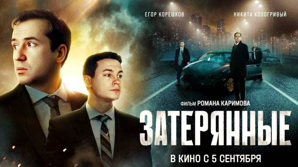 Фильм "Затерянные". фото Яндекс-картинки