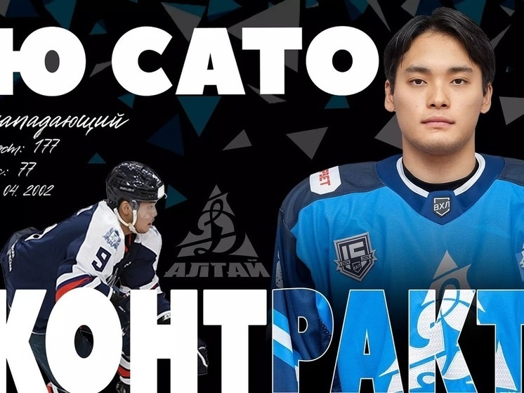     Фото: официальный сайт хоккейного клуба "Динамо-Алтай"