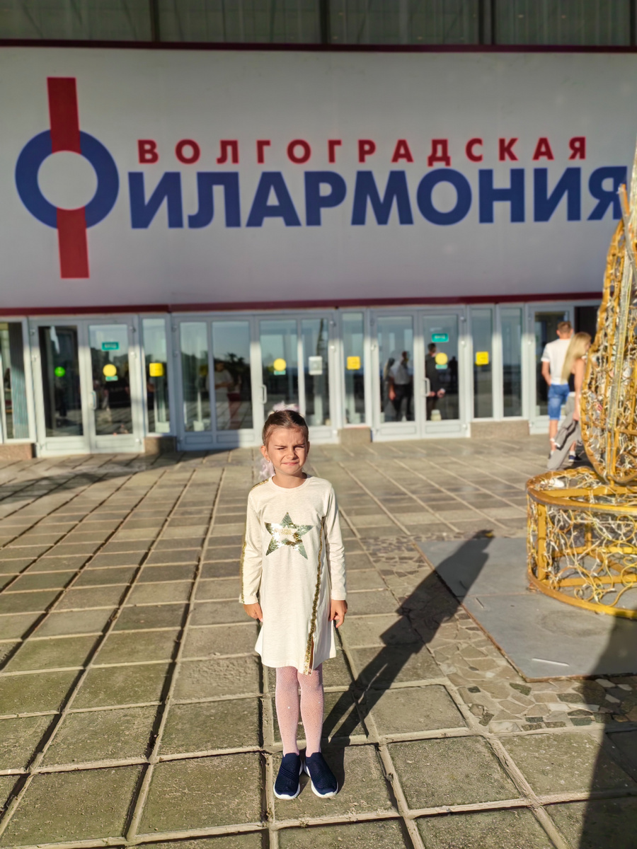 У филармонии 