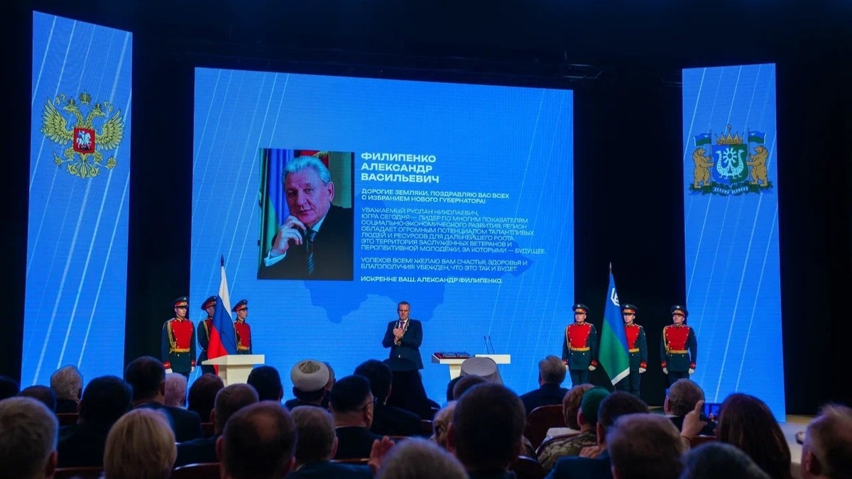    Александр Филипенко поздравил Руслана Кухарука со вступлением в должность губернатора