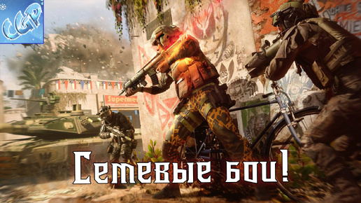 Battlefield 2042 ► Расслабон! Прохождение игры - 122