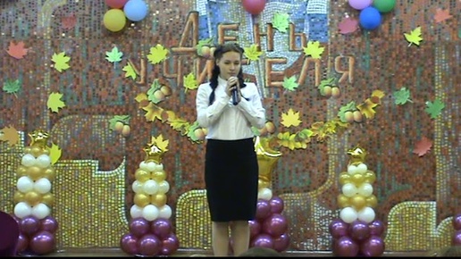 День учителя 2008. Песня