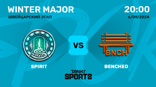 SPIRIT vs BENCHED | WINTER MAJOR 2024 | 06.09.2024