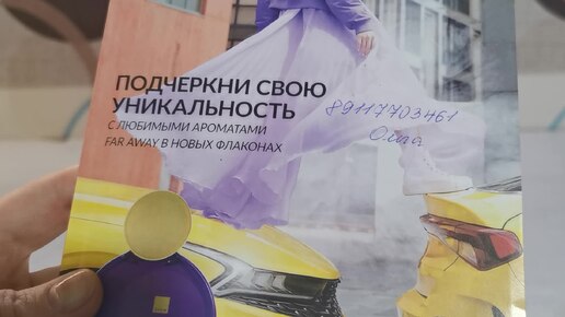 Заказ AVON каталог сентября 2024/Много подарков/Отличные цены