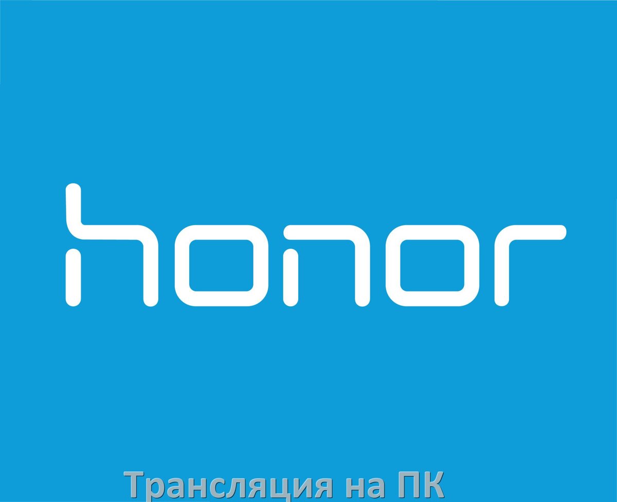 
Как транслировать экран телефона Honor на компьютер через USB, HDMI и по Wi-Fi без проводов в Android 15, 14, 13, 12