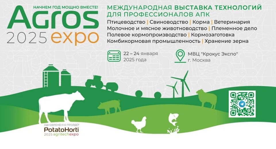    Пресс-служба администрации городского округа Мытищи