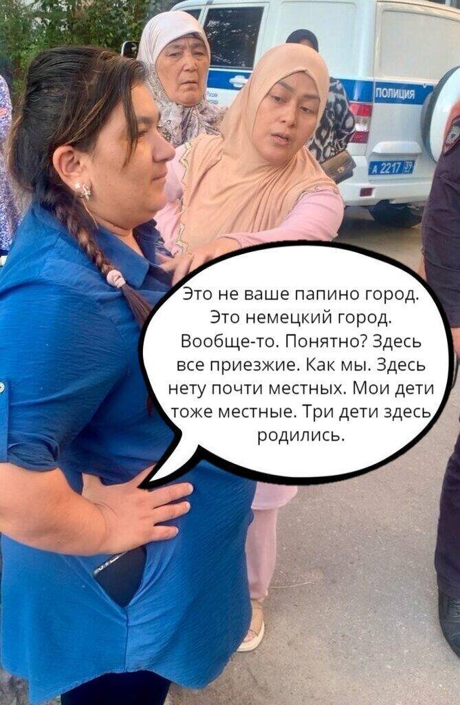 Автор: https://t.me/migranty_RUS/6175?single