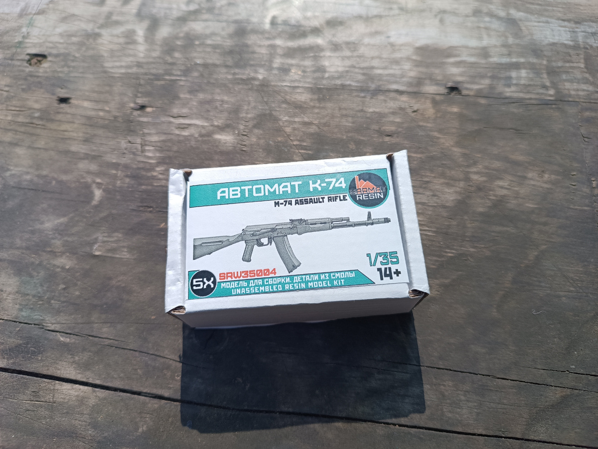 Фото 1. Автоматы Калашникова АК-74 в масштабе 1/35 (SRW35004)