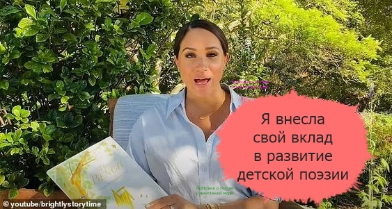 Меган написала прекрасные стихи о папе, сыне и скамейке