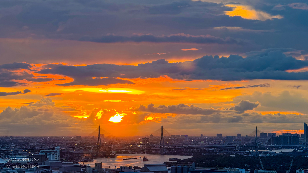 Бангкок на закате