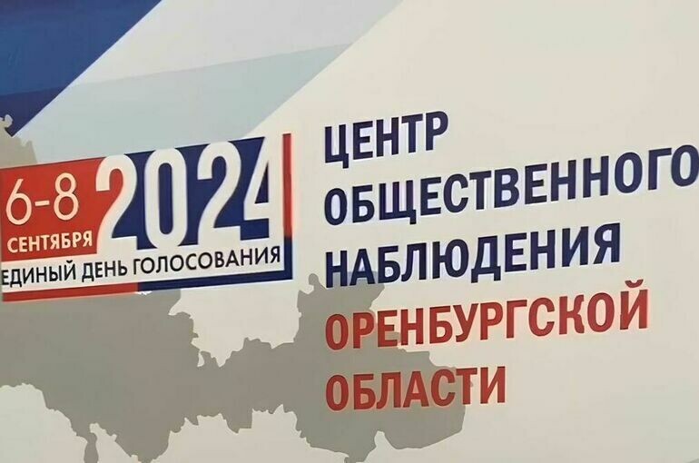   Кадр из видео Администрации Оренбургской области