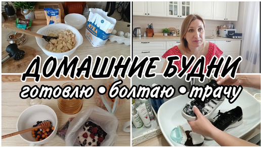 ✅УСТРОИЛАСЬ ЕЩЁ НА ОДНУ РАБОТУ💪 ЗАКУПКА ПРОДУКТОВ 🍆🥒🍅ОТВЕЧАЮ на КОММЕНТАРИИ 🥰