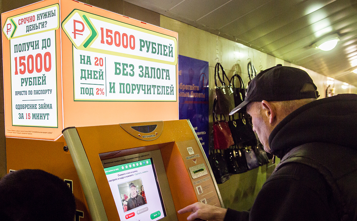 Как справиться с просрочкой по микрозаймам