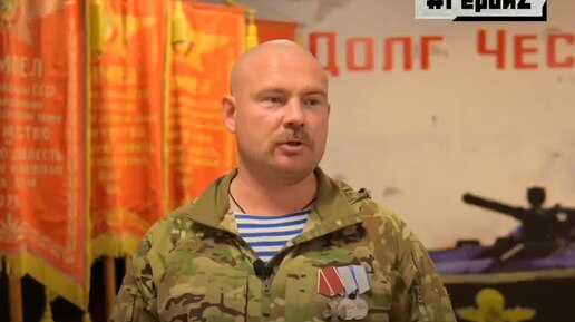 Ты наш герой надпись. Мой герой не я. Открытка моему герою. Мой герой. Открытка моему герою.