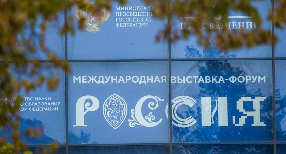    РИА «Новости»