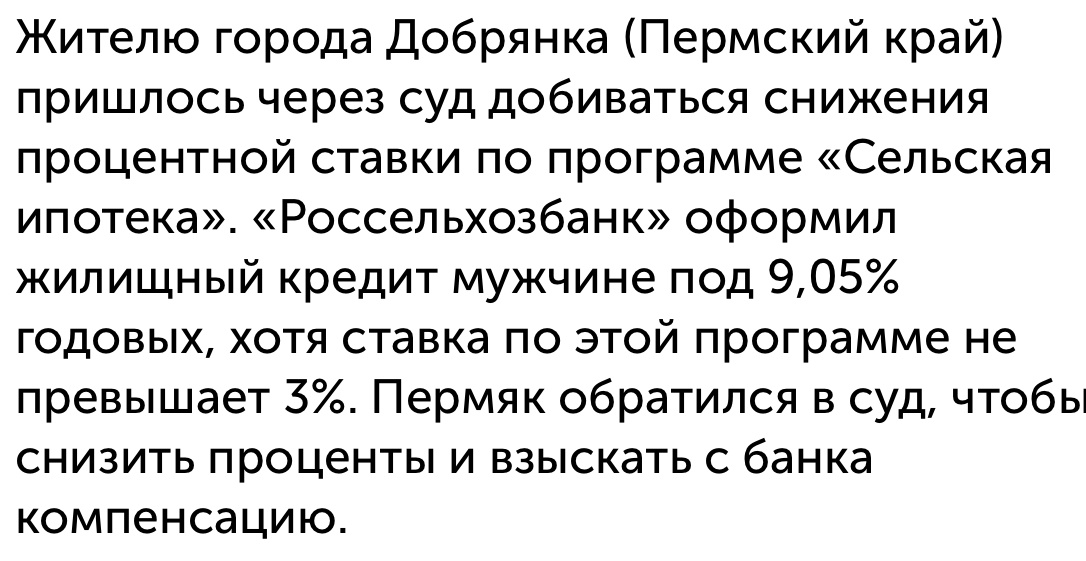 Дело Nº2-593/2023. Решение от 25.05.2023.