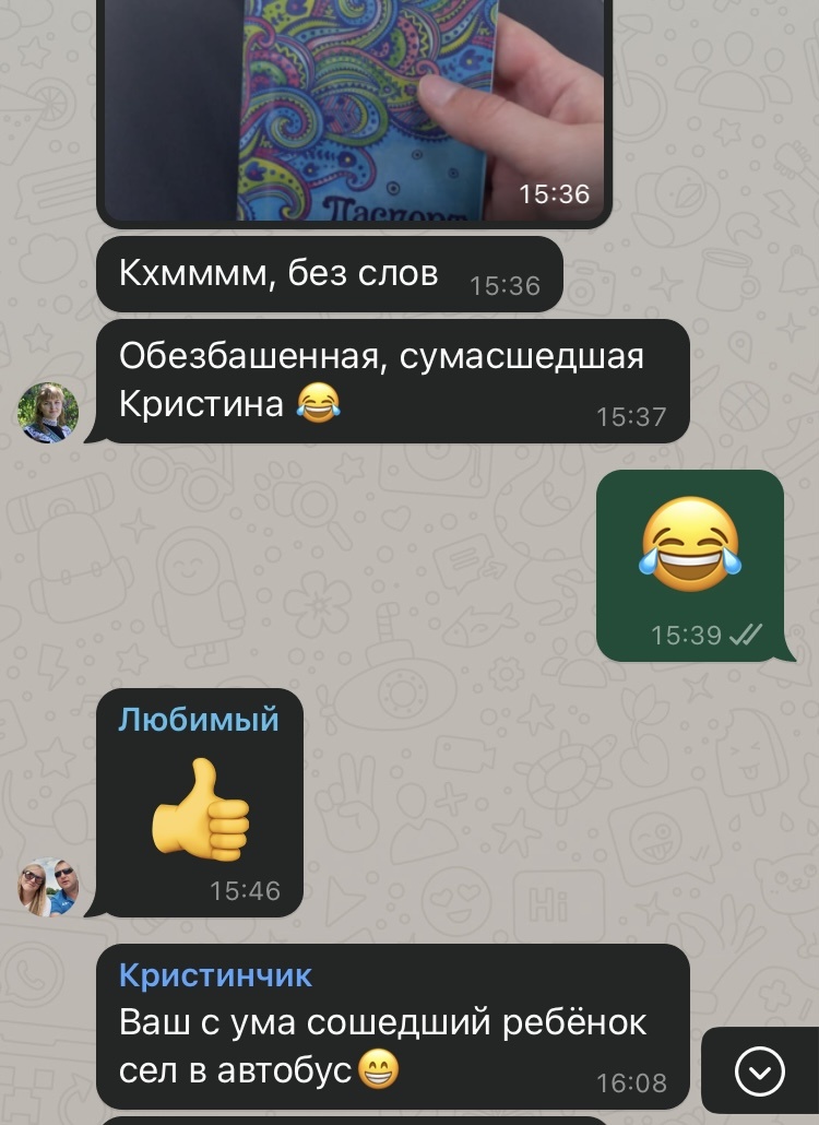Фото автора