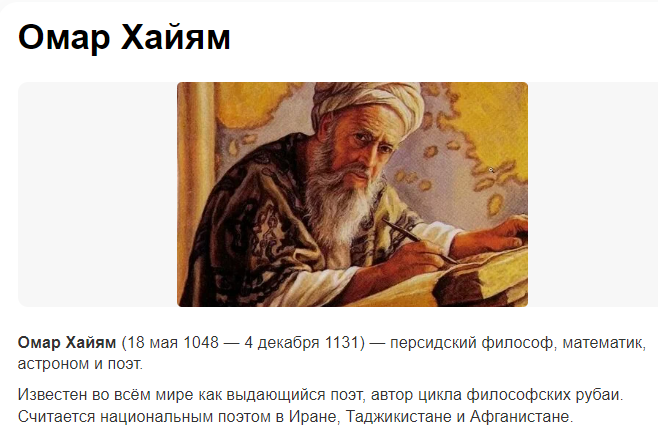 из открытого источника