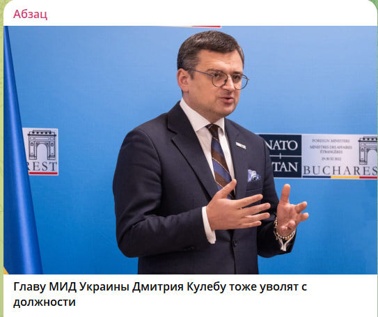   Скриншот с Tg-канала "Абзац"