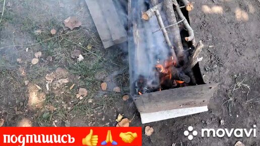 ШАШЛЫЧОК ПОД К@Н@ЧОК 🔥🙈💃🔥