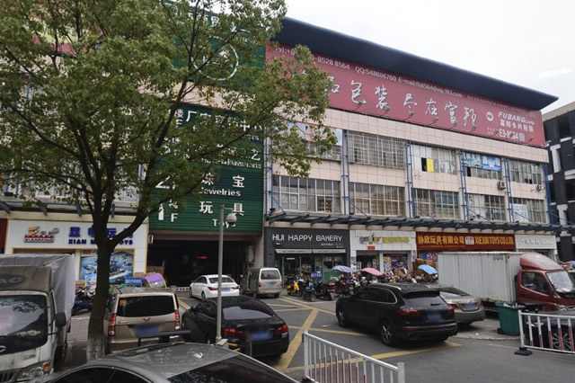 Yiwu Toy Wholesale Market