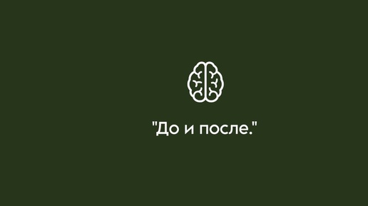 Изменения в течении двух годов.