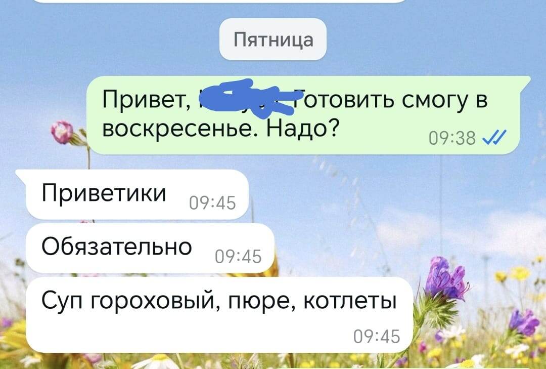 Фото автора канала. 