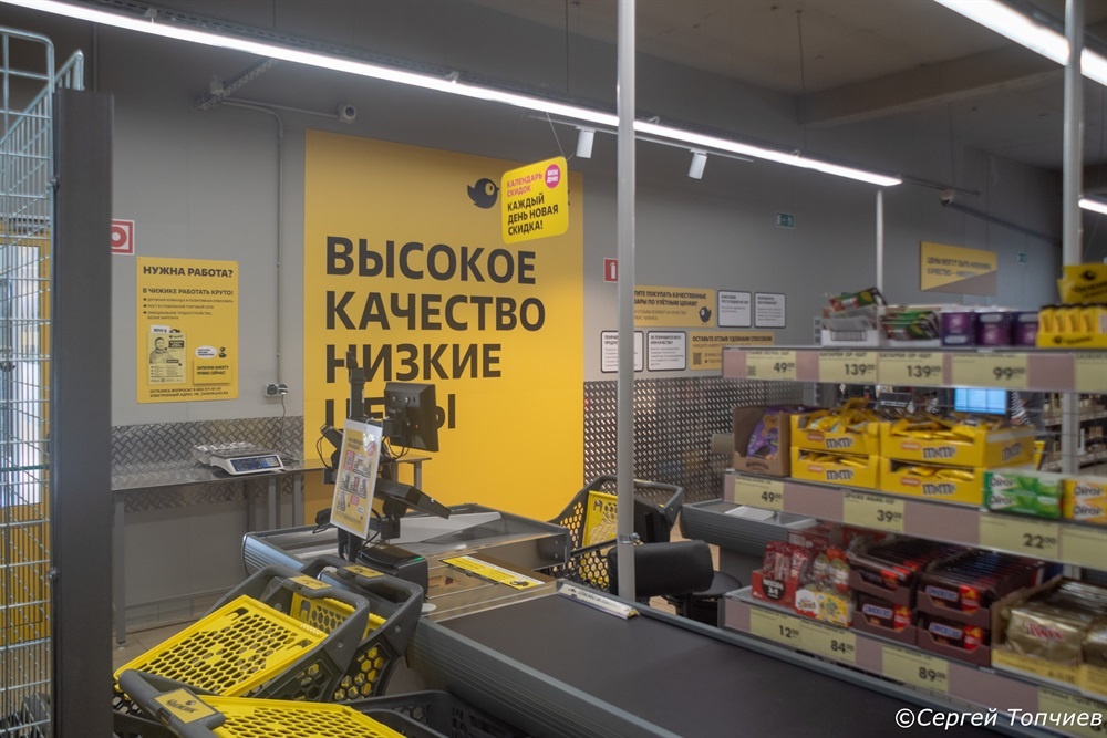 В магазине