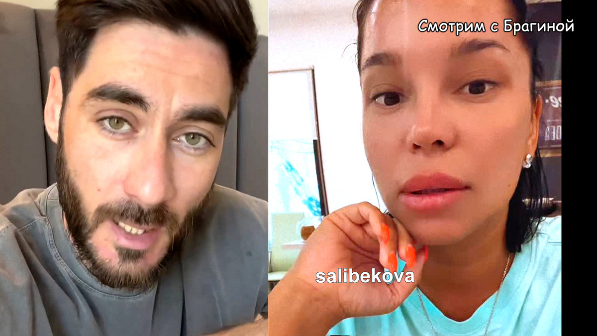 Фото: соцсети