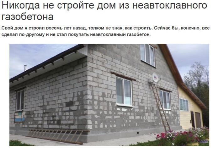 Заголовок очерка, который я сейчас обсуждаю