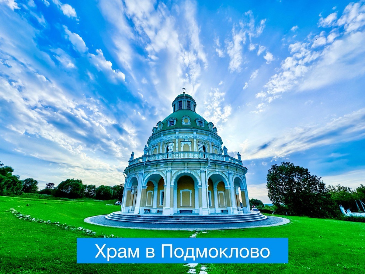Небо тоже здесь рисует шедевральное обрамление храму. Фото автора