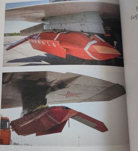 БПЛА С-71М с раскрытыми крыльями. / Источник фото: ВК группа "Су-57 (ПАК ФА Т-50) / С-70 Охотник"