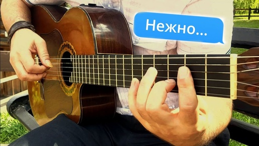 Прощальная -  Музыка без слов © Будяк 🎸2019