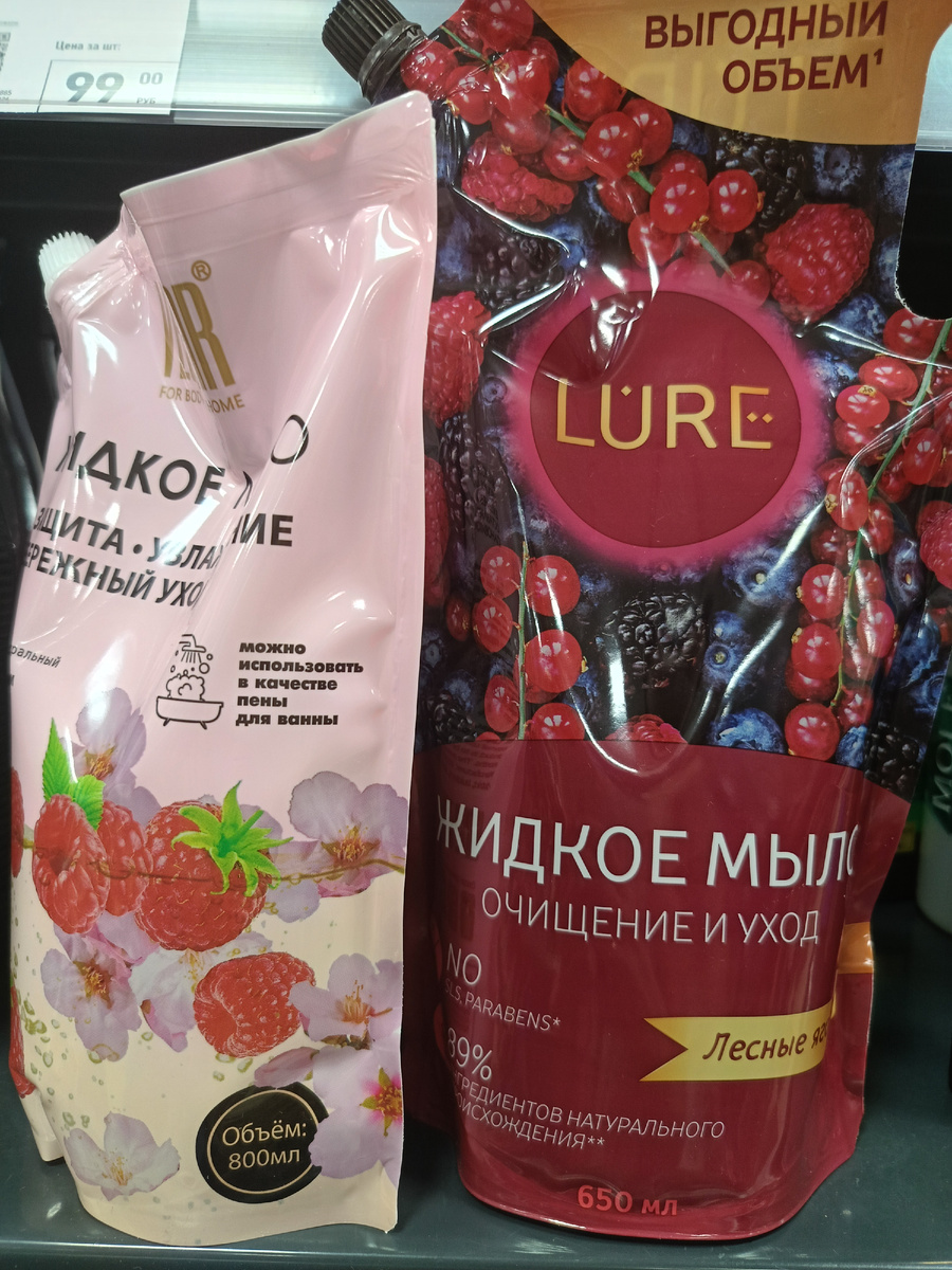 Внимание на размер упаковки и объём