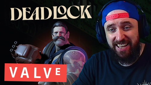 Я нашёл для себя мейна в НОВОЙ игре от Valve Deadlock