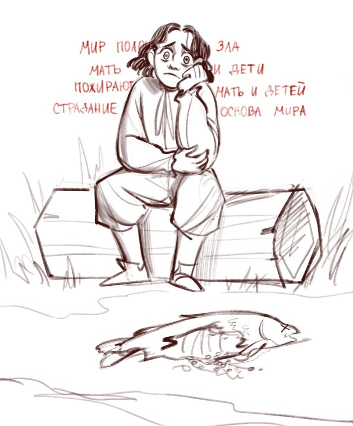 Арт Saitan с юным Хэвлоком Ветинари