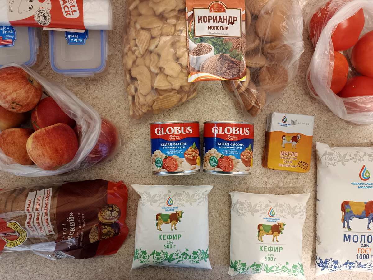 Потратила 1637,59 ₽.