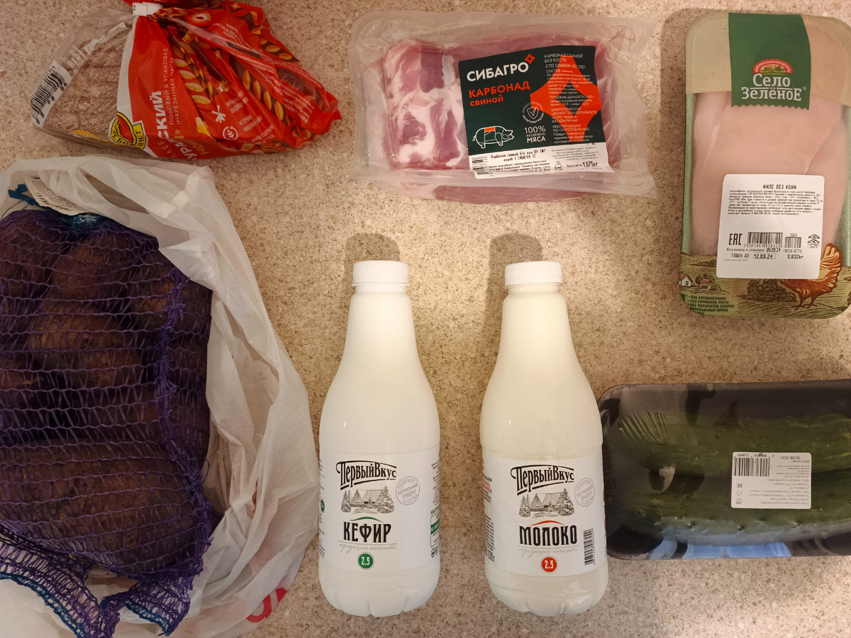 Потратила 1290 ₽.